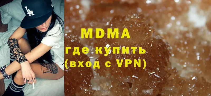 это официальный сайт  где продают наркотики  Видное  MDMA VHQ  mega как войти 